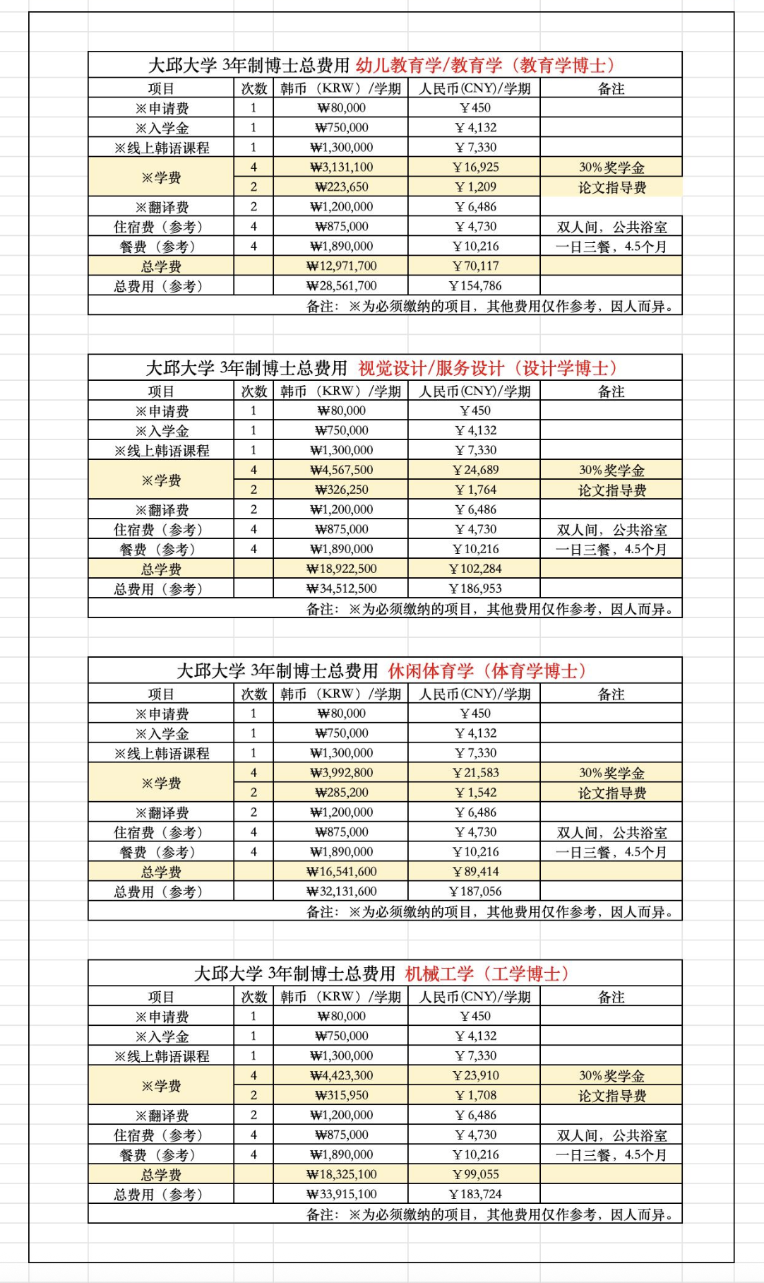 截屏2025-10-07 16 截屏2025-10-07 16